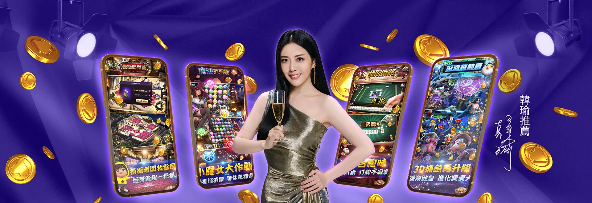 麻将胡了游戏大厅场景